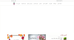 Desktop Screenshot of nazboo.com